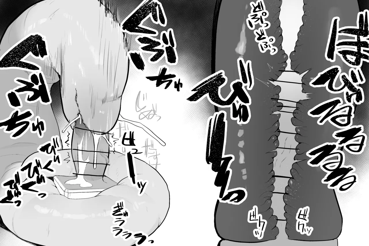 Mahou no omise page 6 full