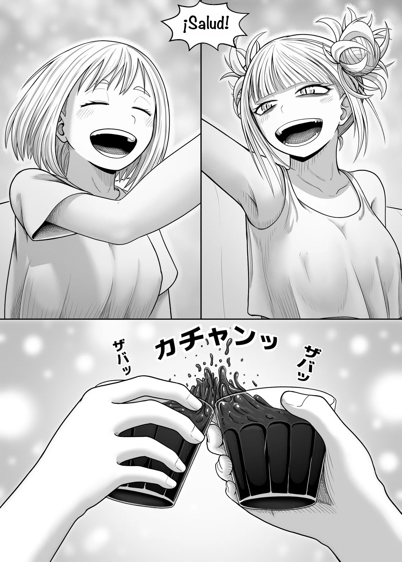 Watashi no Sekaiichi ︱ My cutest page 9 full