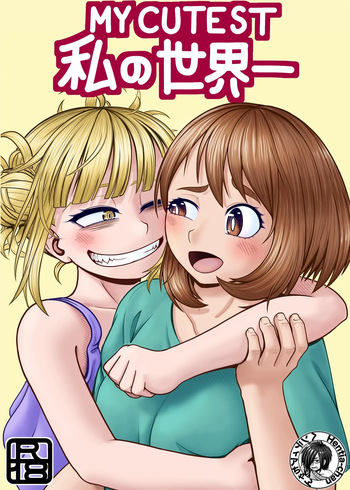 Watashi no Sekaiichi ︱ My cutest cover