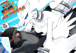 reshiram
