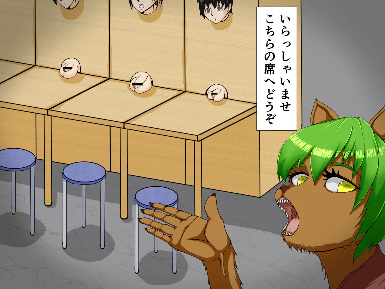 Kintama Goya page 2 full