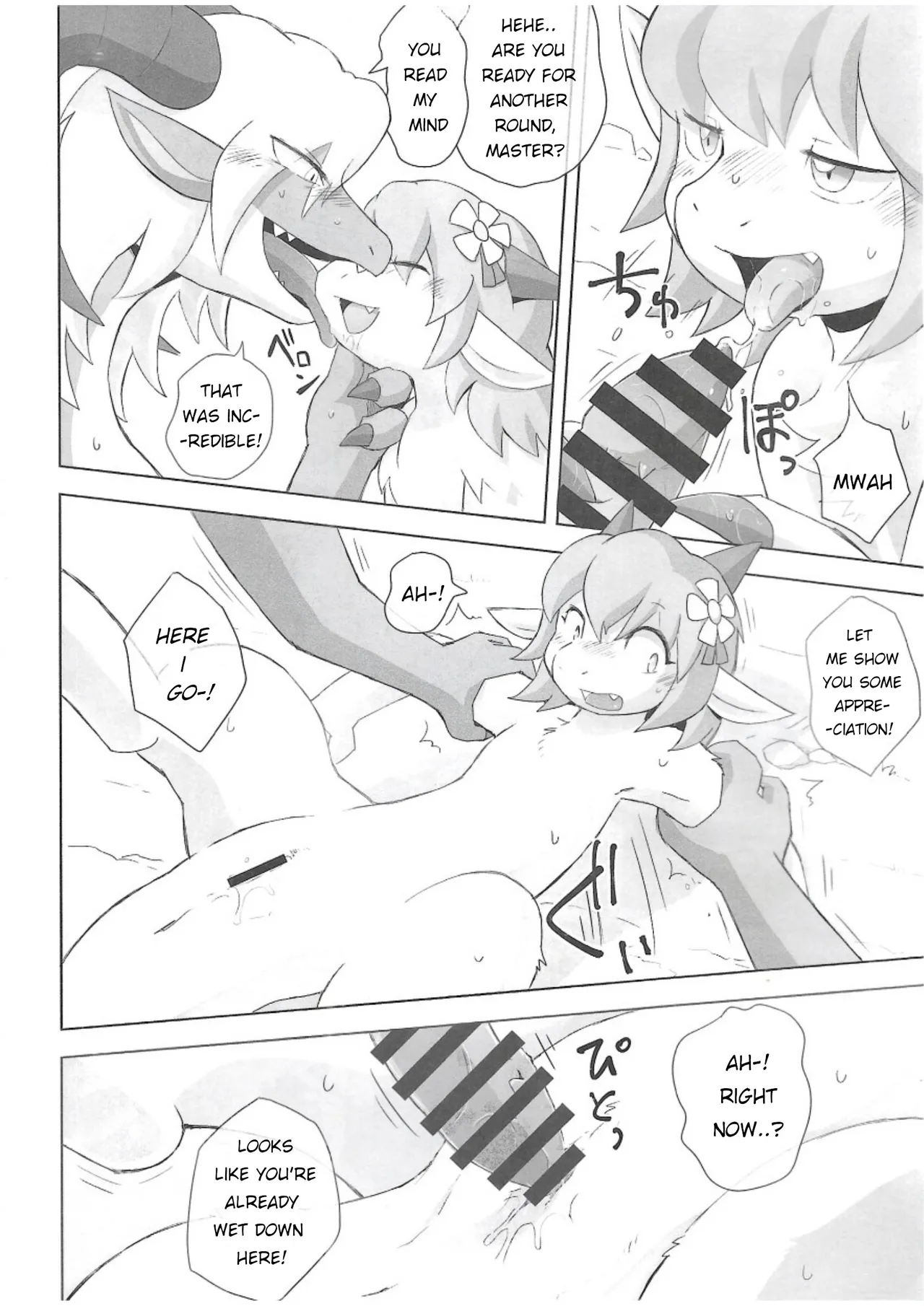 The Valley of Purity and Awkwardness - page 5 full