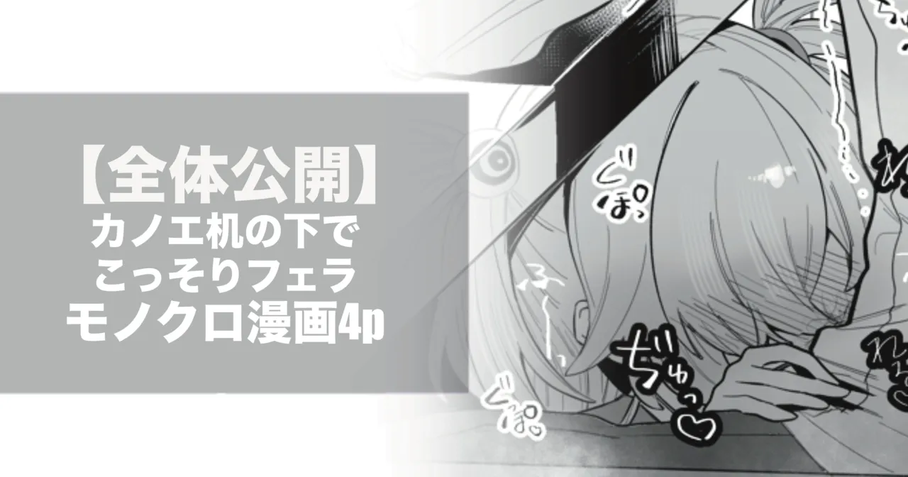 おくらほこり page 9 full