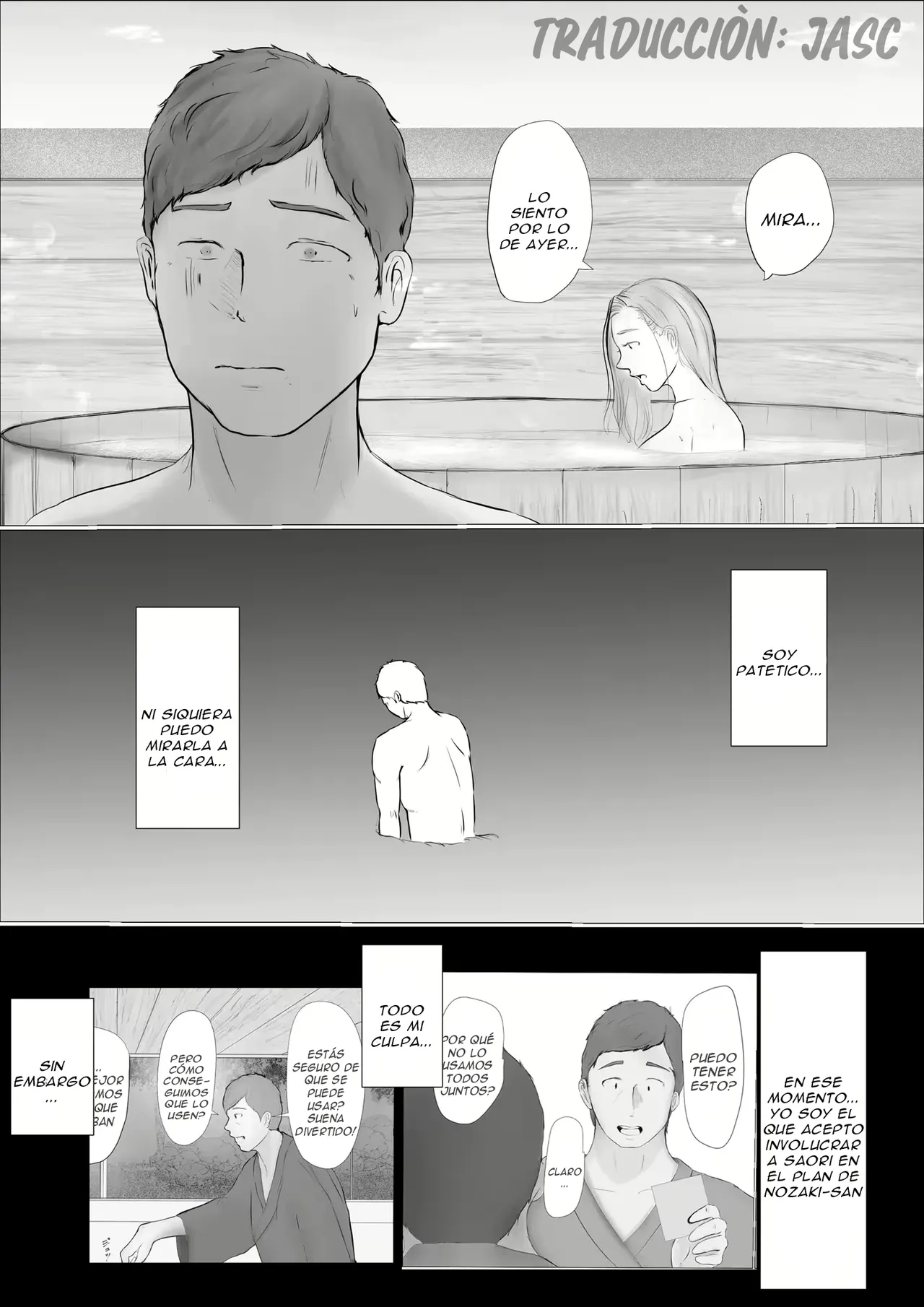 Koukan Monogatari 2 page 8 full