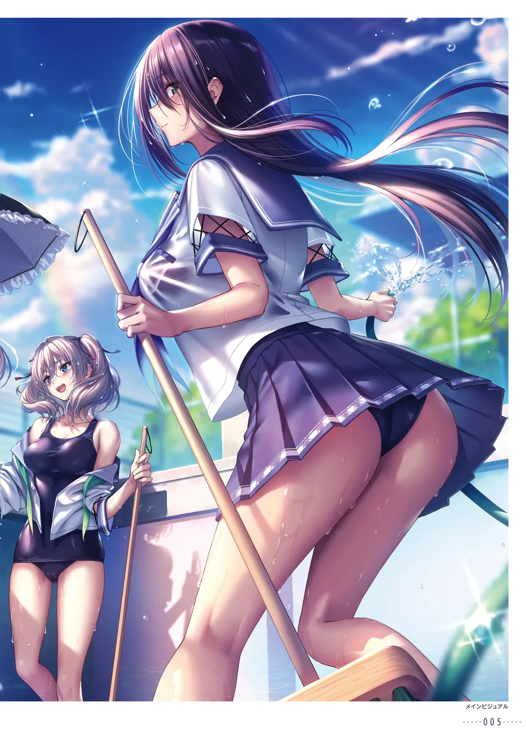 Amakano 2+ Visual Fan Book page 6 full