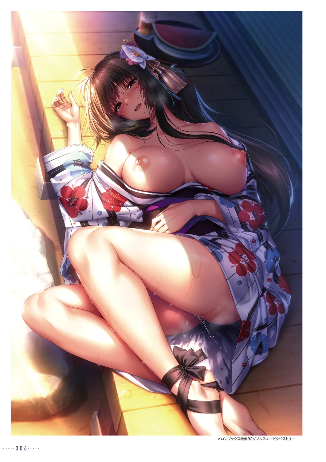 Amakano 2+ Visual Fan Book page 9 full